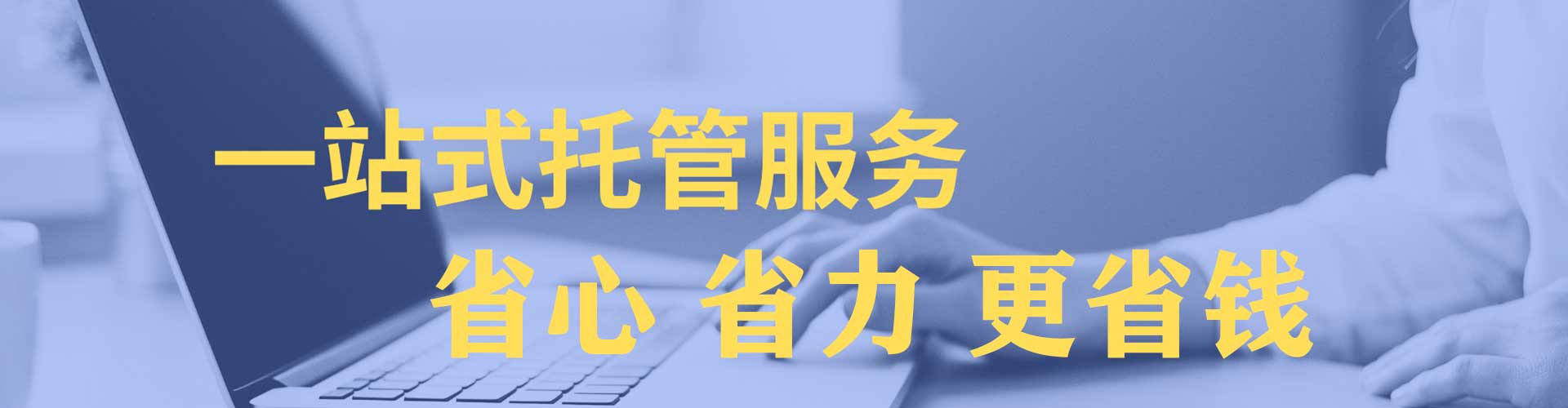 柳林sem优化师